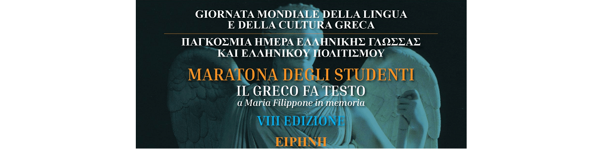 Giornata mondiale della lingua e della cultura greca